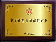 2017年榮獲維庫(kù)電子網(wǎng) 《現(xiàn)貨認(rèn)證證書》頒發(fā)